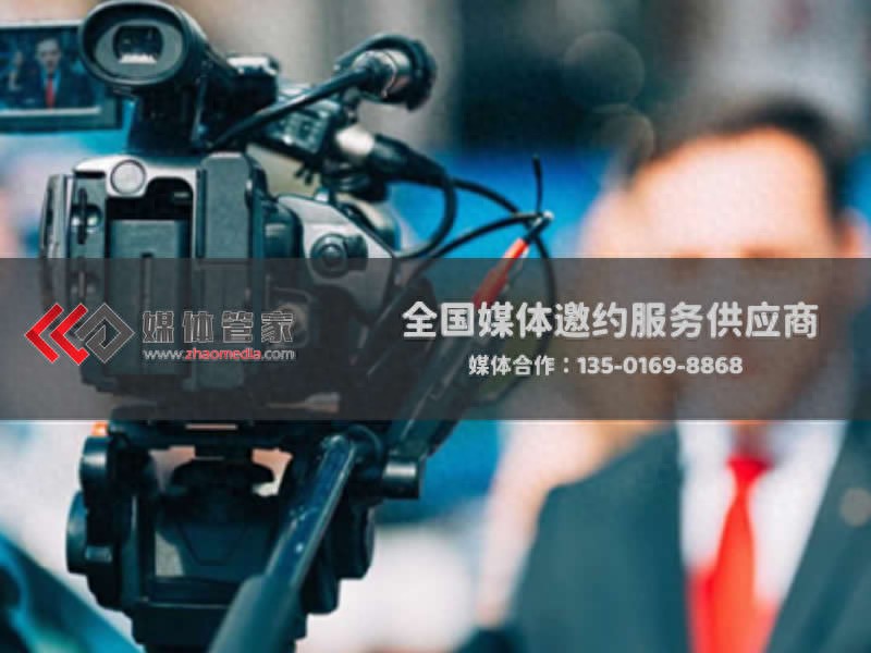 媒體管家五大核心業務藏著啥秘密？揭秘品牌傳播新玩法